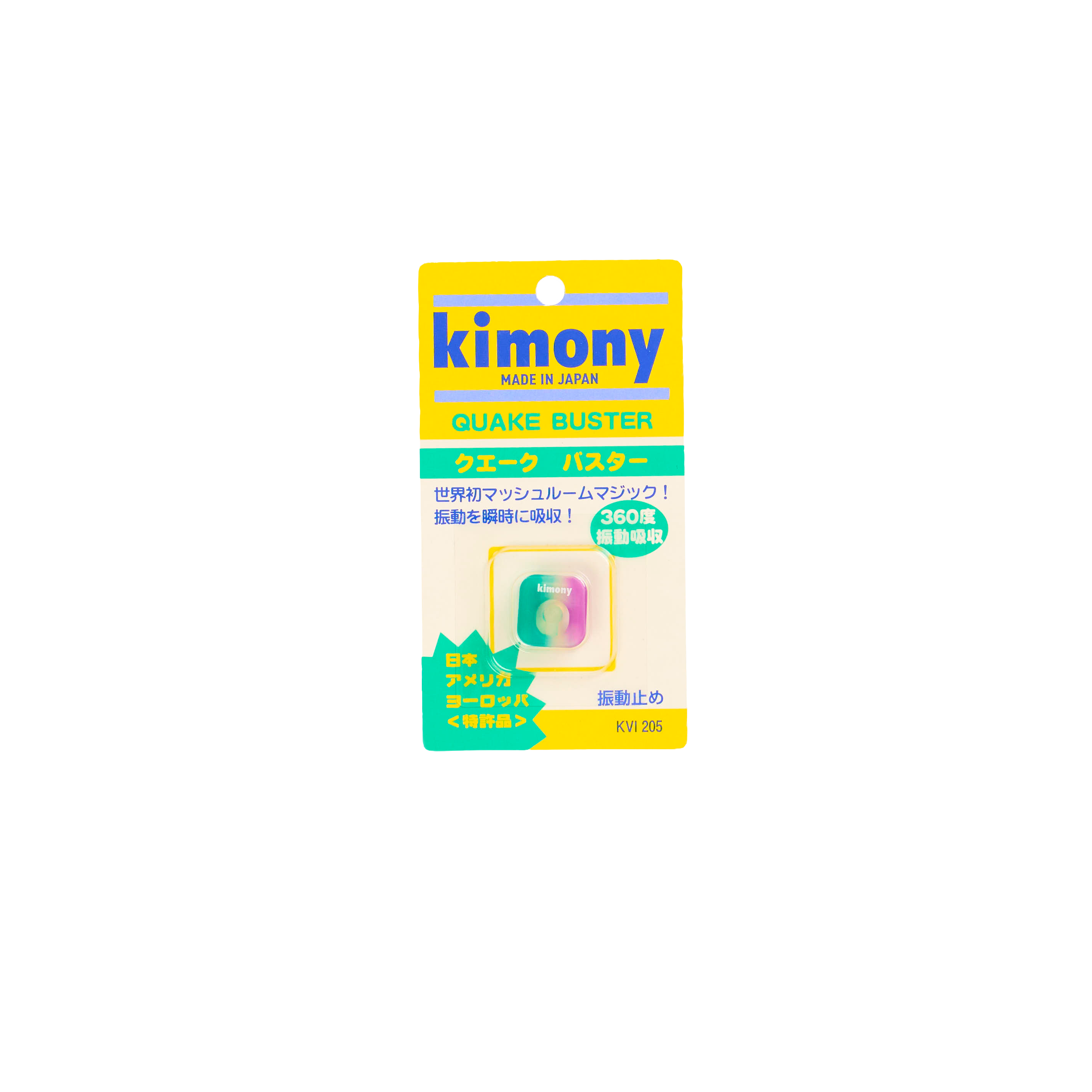 Kimony Quake Buster Shock Absorber