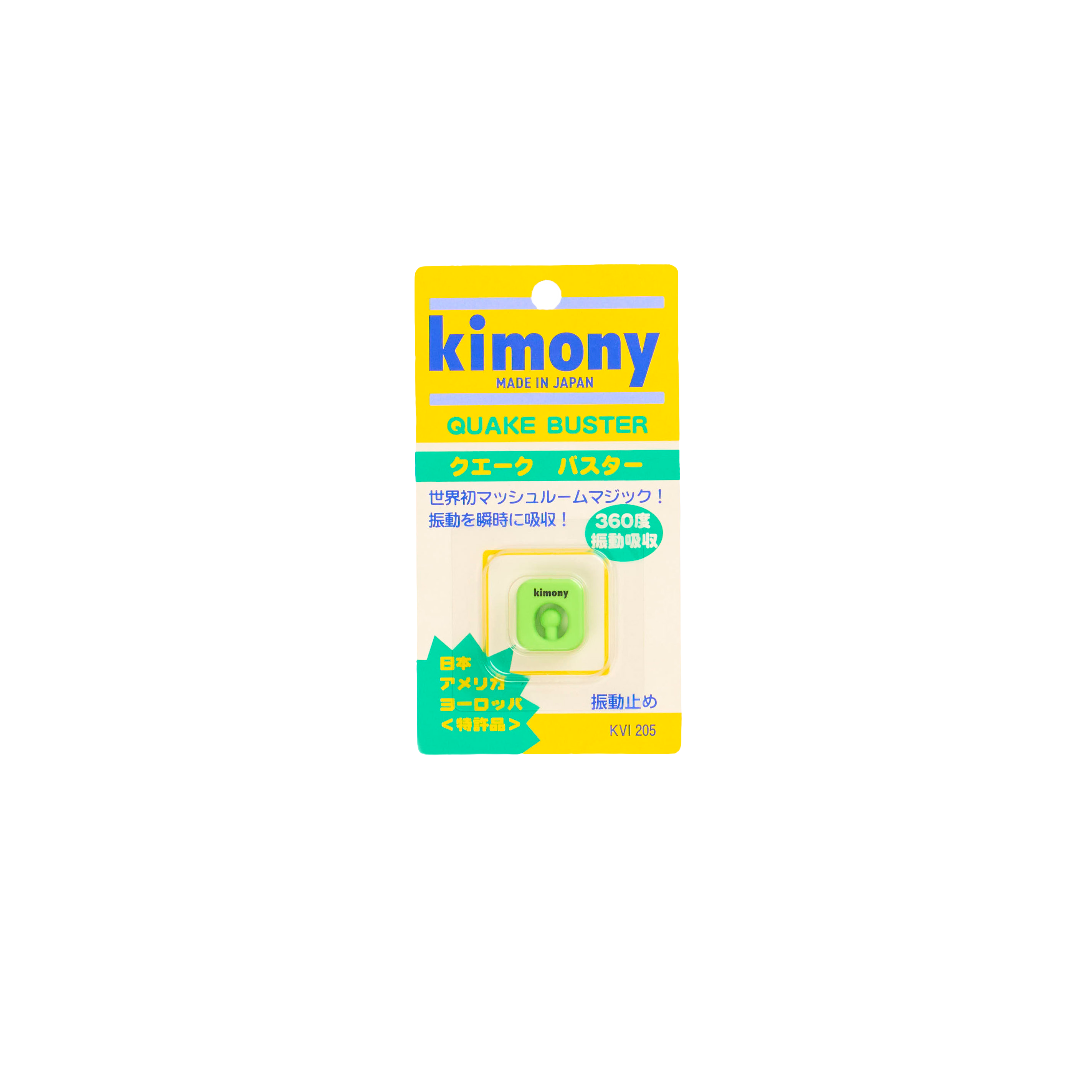 Kimony Quake Buster Shock Absorber