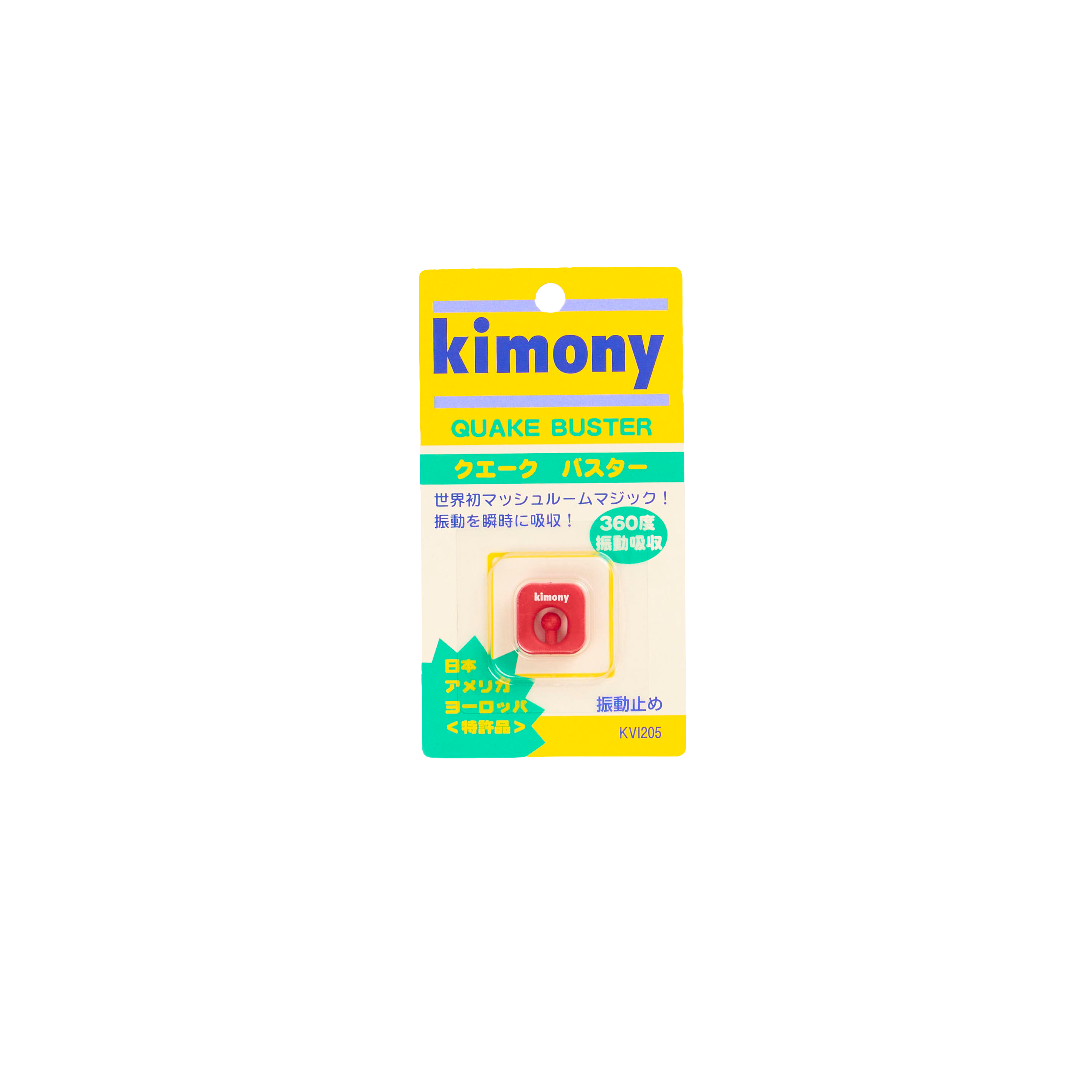 Kimony Quake Buster Shock Absorber