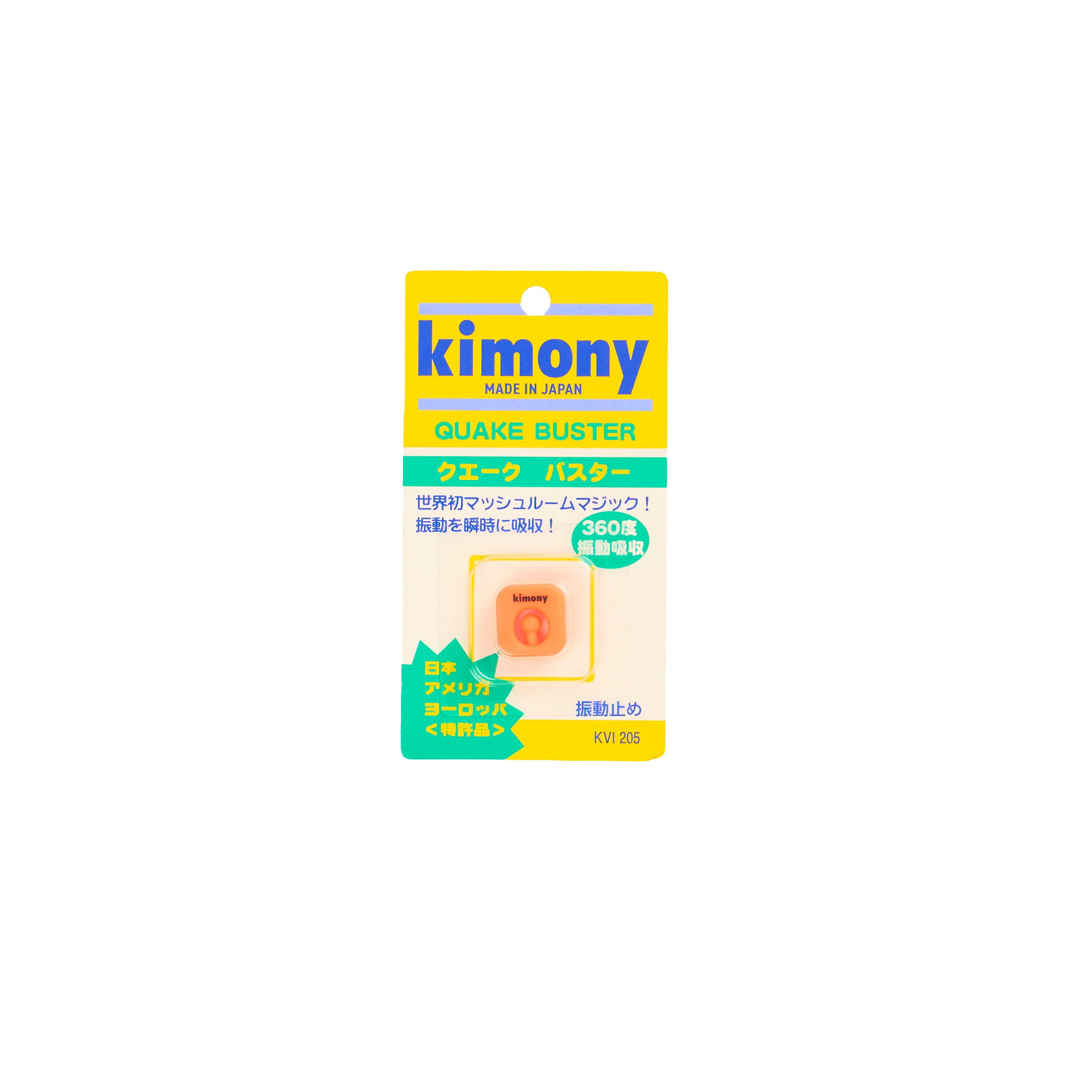 Kimony Quake Buster Shock Absorber