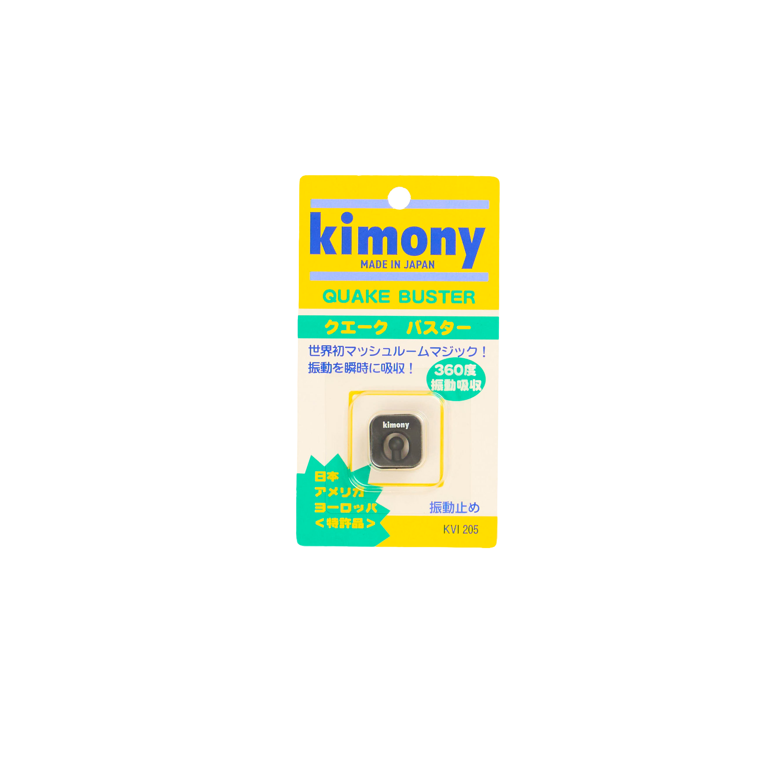 Kimony Quake Buster Shock Absorber