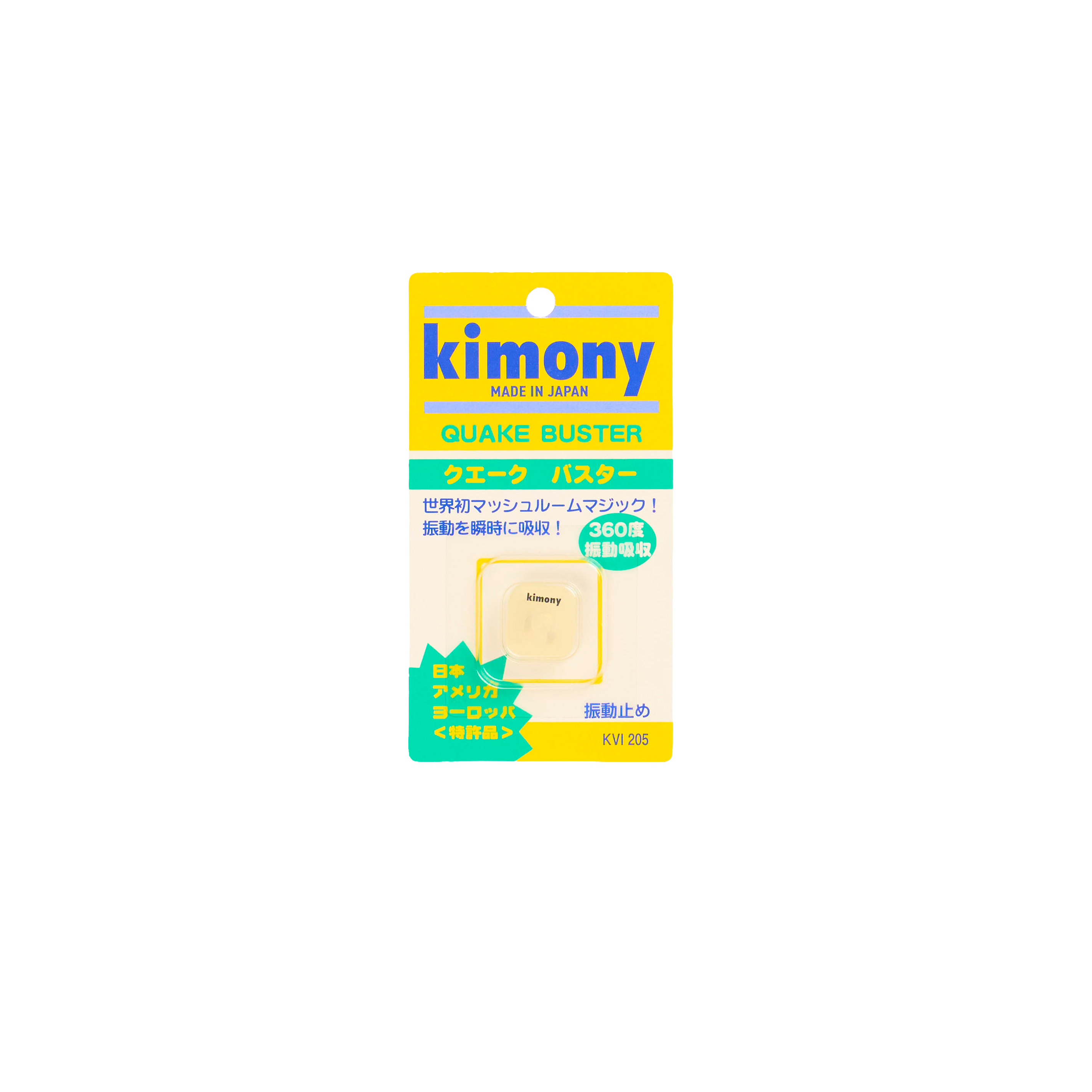 Kimony Quake Buster Shock Absorber